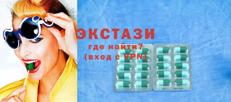 что такое   Островной  Ecstasy MDMA 