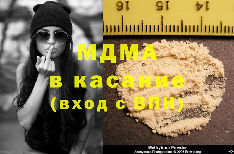 где продают   Островной  MDMA Molly 